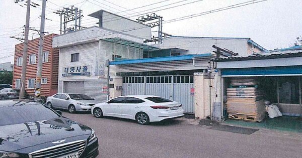 대구광역시 북구 노원동3가 OOO 공장 경매 물건 이미지