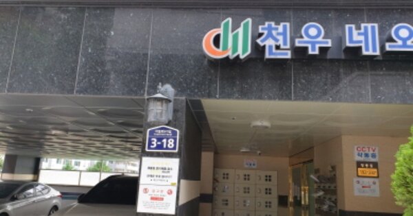 서울 성북구 정릉동 OOOOOOOO OOOOOO OOOOOOOOOOO O OOO 도시형생활주택 경매 물건 이미지