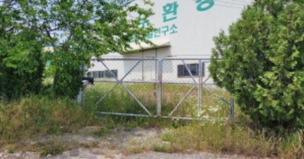 경상북도 영천시 녹전동 OOOOO 공장 경매 물건 이미지