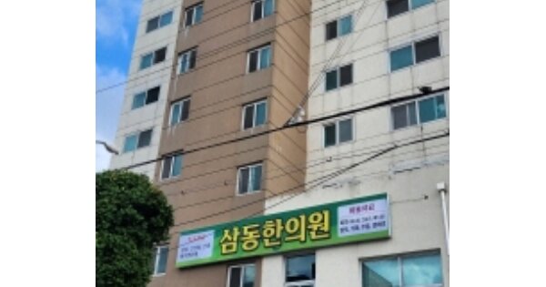 경남 양산시 중부동 OOOO OOOOOO OOOOOOOO 아파트 경매 물건 이미지