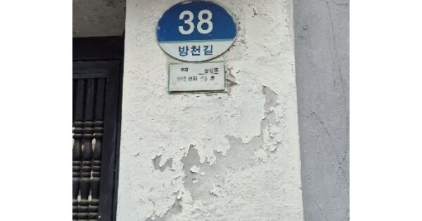 서울특별시 관악구 신림동 OOOOOO 단독주택 경매 물건 이미지