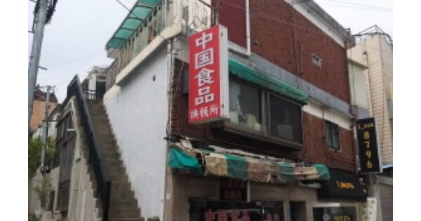 서울 금천구 독산동 OOOOOO OOOO OOO 근린상가 경매 물건 이미지