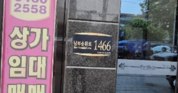 서울 관악구 신림동 OOOOOOOO OOOOOOOO OOOOOOOOOOOO 오피스텔 경매 물건 이미지