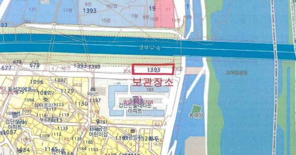 대구광역시 수성구 청솔로14길 15 102동 OOOOOOOOO OOOOOOOO 기타차량 경매 물건 이미지