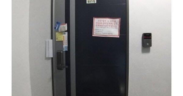 서울 강서구 방화동 OOOOOOO OOO OOOOO OOOOO OOOOO O OOO 도시형생활주택 경매 물건 이미지