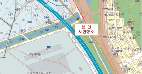서울 은평구 OOO OOO OOOOO 기타차량 경매 물건 이미지