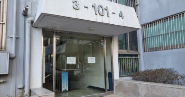 인천 연수구 선학동 395, 101동 OOOOOO OOOOOOOOOOOOOO 아파트 경매 물건 이미지