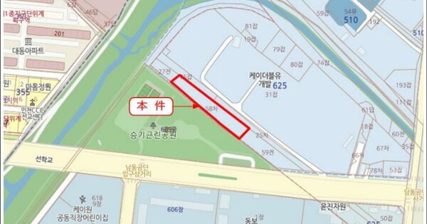 인천광역시 연수구 랜드마크로 68, 104동 OOOOO OOOOO OOOOOOOOOOOO 기타차량 경매 물건 이미지