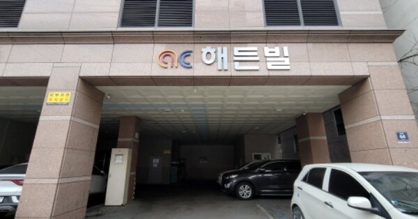 인천 미추홀구 주안동 OOOOOOO OOOOOO OOOOOOOOO 아파트 경매 물건 이미지