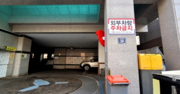인천 미추홀구 주안동 OOOOOOO OOOOOOOO OOOOOOOOOOO 아파트 경매 물건 이미지