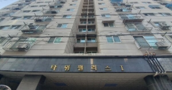 인천 부평구 부평동 OOOOOO OOOOOO OOOOOOOOOO OOO 오피스텔 경매 물건 이미지