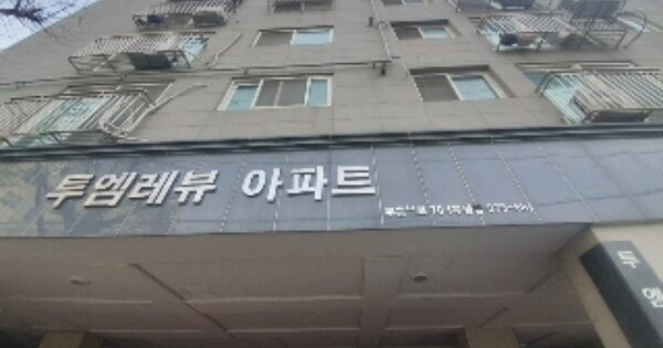 인천 부평구 부평동 OOOOOOO OOOOOO OOOOOOOOOO 도시형생활주택 경매 물건 이미지