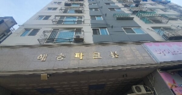 인천 부평구 부평동 OOOOOO OOOOOO OOOOOOOOOOO O OOO 오피스텔 경매 물건 이미지