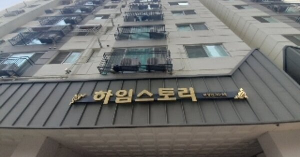 인천 부평구 부평동 OOOOOOO OOOOOO OOOOOOOOOOO O OOO 오피스텔 경매 물건 이미지