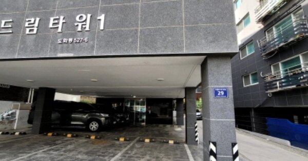 인천 미추홀구 도화동 OOOOOO OOOOOO OOOOOOOOOO 다세대주택 경매 물건 이미지