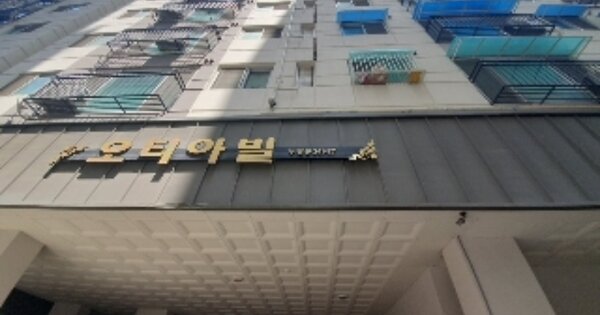 인천 부평구 부평동 OOOOOOO OOOOOOOO OOOOOOOOOO 오피스텔 경매 물건 이미지