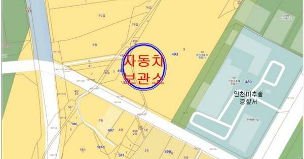 인천 중구 OOO OOOO OOOOOOOO 기타차량 경매 물건 이미지