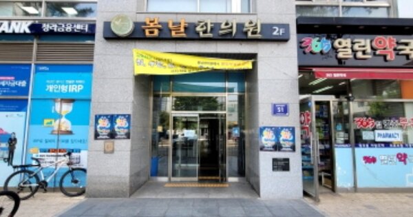 인천 서구 청라동 OOOOOOO OOOOOO OOOOOOOOOOOOO O OOO 오피스텔 경매 물건 이미지