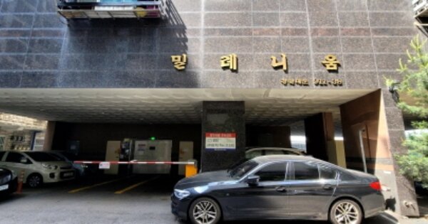 인천 미추홀구 주안동 OOOOOO OOOOOO OOOOOOOOOO 오피스텔 경매 물건 이미지