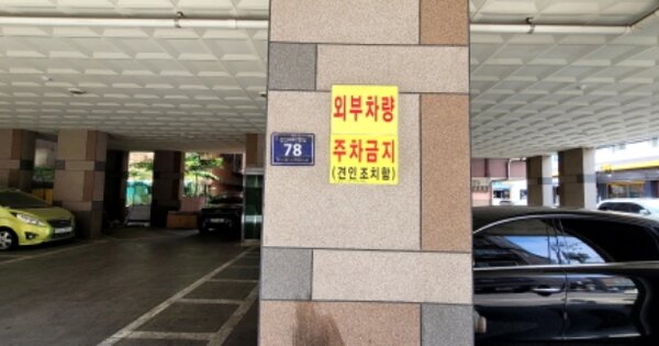 인천 미추홀구 숭의동 OOOOOOO OOOOOO OOOOOOOOOO 오피스텔 경매 물건 이미지