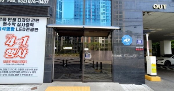 인천 미추홀구 주안동 OOOOOOO OOOOOOOO OOOOOOOOO 오피스텔 경매 물건 이미지