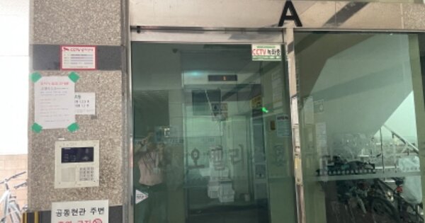 인천 미추홀구 주안동 OOOOOOO OOOOOO OOOOOOOOOOO 오피스텔 경매 물건 이미지