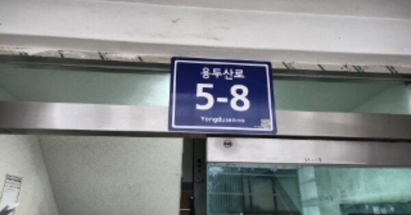 인천 서구 심곡동 332-9, 1동 OOOOOO OOOOOOOOOO 다세대주택 경매 물건 이미지