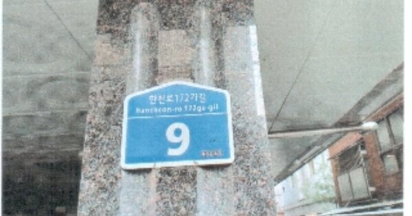 서울 강북구 수유동 OOOOOOO OOO OOOOO OOOOOOOOOO O OOO 도시형생활주택 경매 물건 이미지