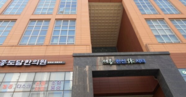 세종특별자치시 도담동 OOOO OOOOOO OOOOOOOOOOOOO O OOO 오피스텔 경매 물건 이미지