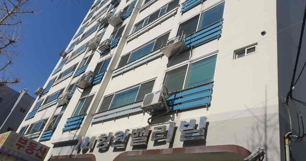 부산 서구 부민동1가 OOOOO OOOOOOOO OOOOOOOOOOOOO 아파트 경매 물건 이미지