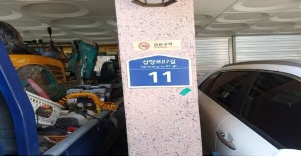 서울 강북구 수유동 OOOOOO OOOOOO OOOOOOOOOO 도시형생활주택 경매 물건 이미지