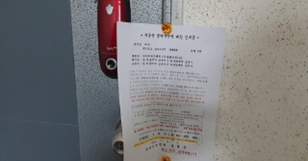 경상남도 김해시 구산동 OOOOOOO 근린주택 경매 물건 이미지