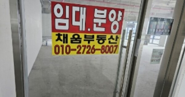 충북 음성군 맹동면 동성리 OOOO OOOOOO 근린상가 경매 물건 이미지