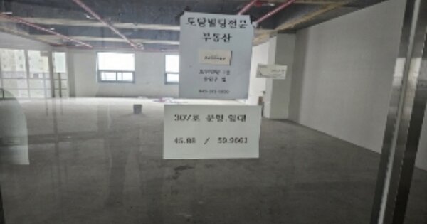 충북 음성군 맹동면 동성리 OOOO OOOOOO 근린상가 경매 물건 이미지
