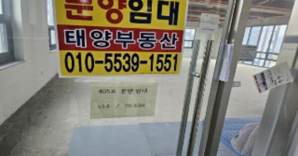 충북 음성군 맹동면 동성리 OOOO OOOOOO 근린상가 경매 물건 이미지