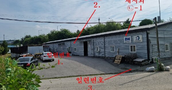 경기도 남양주시 이패동 OOO O OOO 공장 경매 물건 이미지