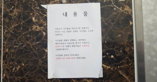 경기도 평택시 합정동 OOOOOO OOOOOO OOOOOO 도시형생활주택 경매 물건 이미지