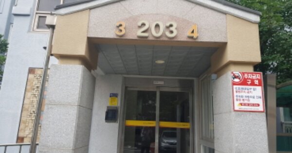 충남 천안시 서북구 백석동 924, 203동 OOOOOO OOOOOOOOOOOOOOOOOO 아파트 경매 물건 이미지