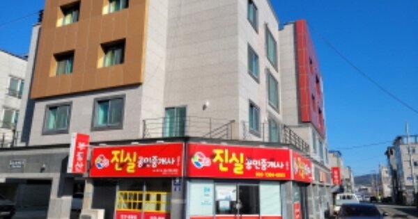 경상북도 포항시 남구 오천읍 원리 OOOOO 근린주택 경매 물건 이미지