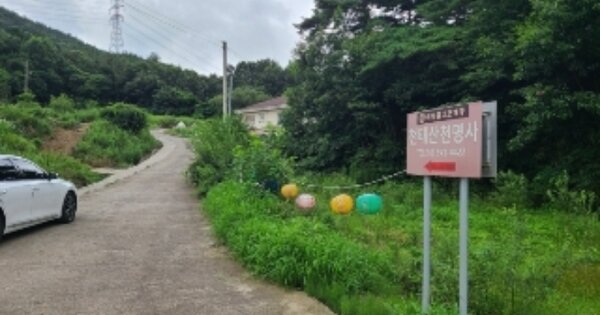 전라남도 화순군 도암면 천태리 OOOOO 답 경매 물건 이미지
