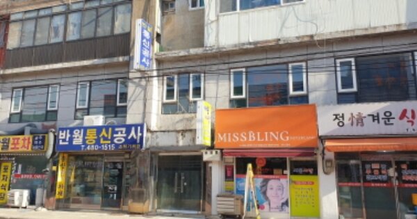 경기 안산시 상록구 건건동 OOOOOO OOOO 근린상가 경매 물건 이미지