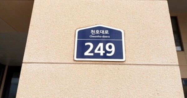 서울 동대문구 답십리동 OOOOOO OOOOOO OOOOOOOOOOO 오피스텔 경매 물건 이미지