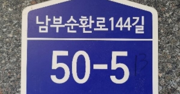 서울 관악구 신림동 OOOOOOOO OOOOOO OOOOOOOOOOO 다세대주택 경매 물건 이미지