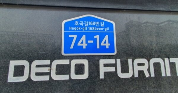 경기도 화성시 우정읍 호곡리 OOOOOO O OOO 공장 경매 물건 이미지