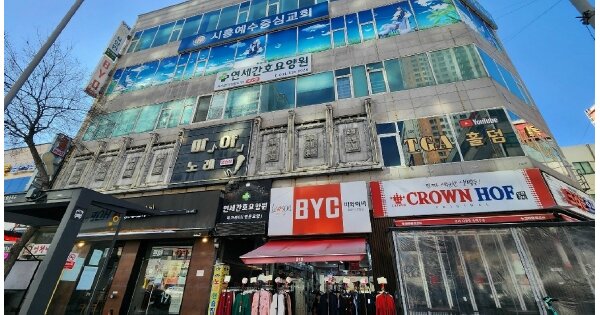 경기 시흥시 월곶동 OOOOOOO OOOOOO OOOOOOOOOOO 근린상가 경매 물건 이미지