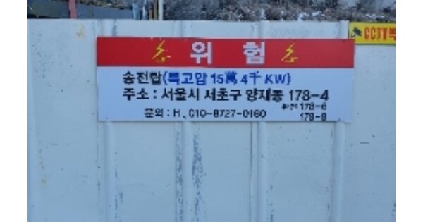 서울특별시 서초구 양재동 OOOOO 전 경매 물건 이미지