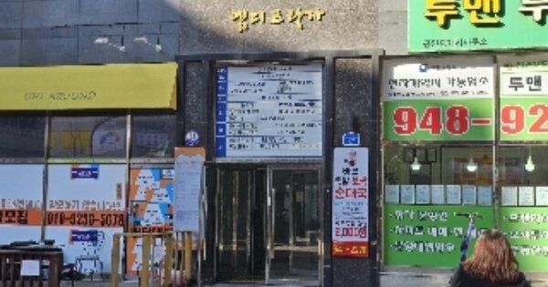 경기 파주시 목동동 OOOO OOOOOO OOOOOOOOOOO 근린상가 경매 물건 이미지