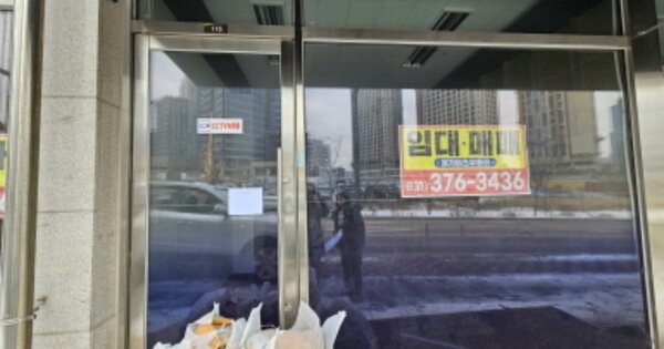 경기 화성시 영천동 OOOOOO OOOOOO OOOOOOOOOOOOOOOOOO 근린상가 경매 물건 이미지