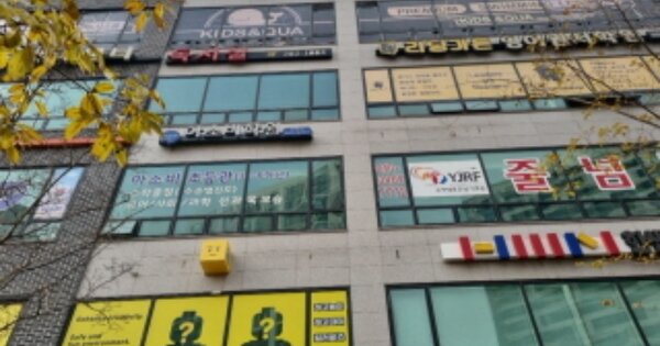 인천 남동구 서창동 OOOOOO OOOOOO OOOOOOOOOOO 근린상가 경매 물건 이미지
