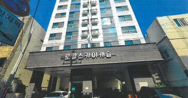 부산 중구 부평동4가 OOOOO OOOOOO OOOOOOOOOOOOOOOOOOOOOO 아파트 경매 물건 이미지